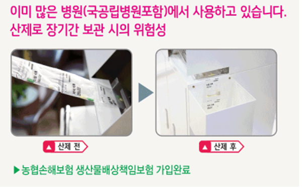윌리스메디테크, 포장째 가는 산제조제 기계 출시 