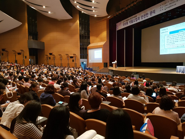 마약류 관리, 약사 역할 조명하는 학술의 장 열려 