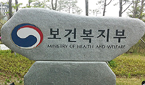 소아·청소년 항바이러스제 한시적인 급여완화 종료