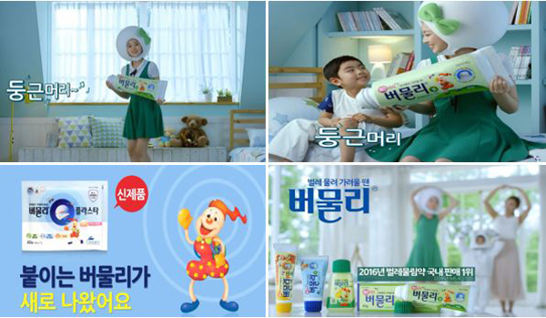 현대약품, 배우 이수민 '버물리' 새광고 선보여