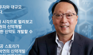 "항암신약 개발 백년대계…영속가능 국가지원 절실"