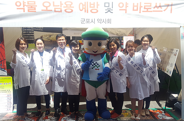 경기마퇴본부, 군포서 거리이동 캠페인 펼쳐