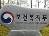 비급여 전면 급여화 논의 시동...새정부서 첫 회의
