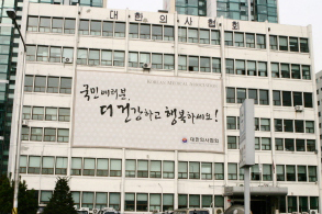 의협, 의사 1명당 100명 초과 공장식 독감접종 '경고'