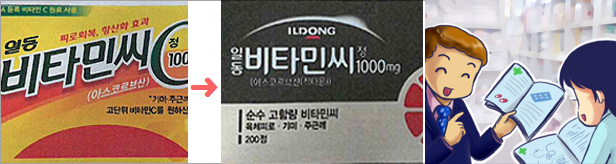"약 변경정보, 약국에 알리자"…바뀌는 제약회사