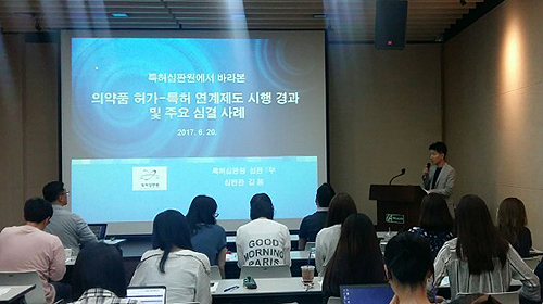제약사 간 특허심판에서 우선처리되는 요건은?