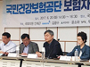 시민참여 확대...100만원의 개혁...민간의보 통제