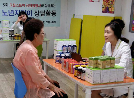 그린스토어, 노인 복지회관 찾아 영양상담 봉사