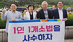 '유디치과' 위헌소송 약사사회까지...서명운동 돌입