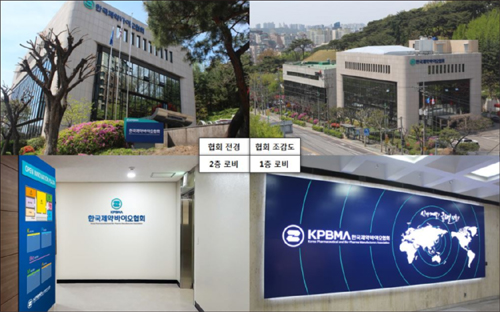 제약회관, 소통·개방형 협력 허브로 재탄생

