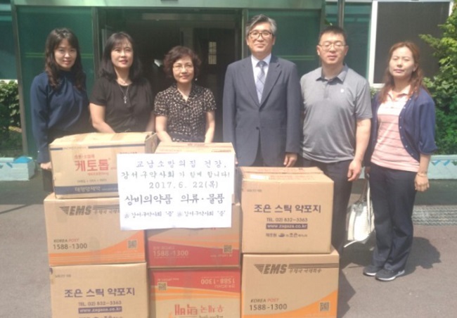강서구약, 교남소망의집 찾아 상비약·재활품 전달
