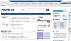 법원은 왜 PM2000 인증취소가 적법하다고 했나