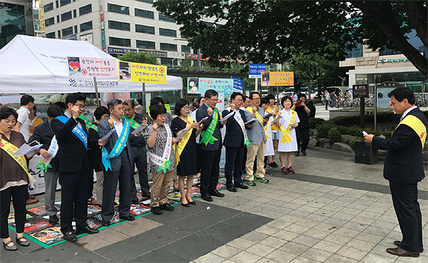 성남시약, 3개구 보건소와 마약퇴치 거리 캠페인