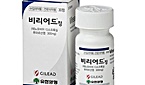 '비리어드' 첫 내성보고…'베믈리디'도 발목잡나