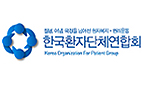 환자단체들 "복지부장관 지명 더 늦춰선 안된다"