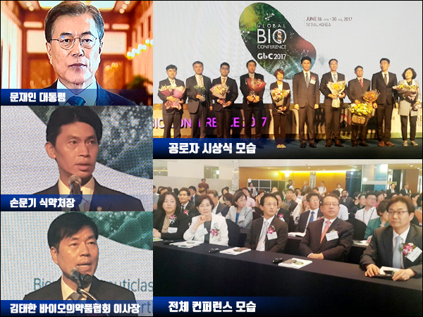 문 대통령, 바이오 육성 약속..."수익·공공성 균형"