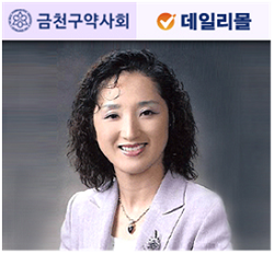 금천구약-데일리몰, 폐의약품 수거서비스 돌입