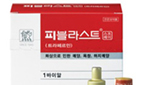 화상치료제 '피블라스트', 이번엔 급여문턱 넘을까