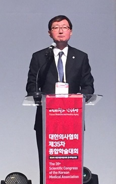 의협, 종합학술대회 개막…"국민과 함께 건강백세"