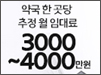 300m내 약국만 10곳…처방전 1500건 두고 혈투