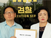 "치부 드러낸다 항의 있었지만 적폐는 꼭 청산해야"