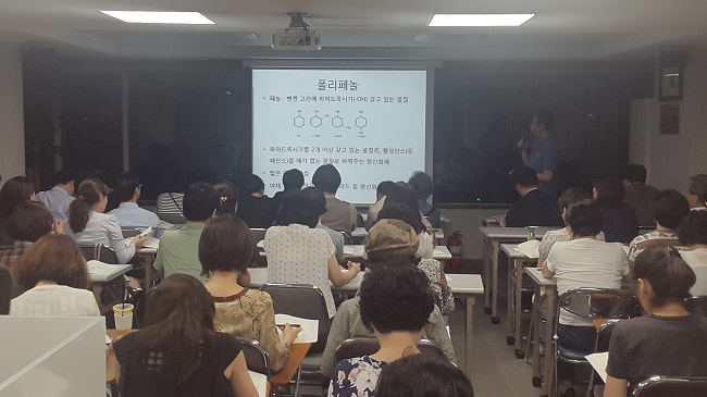 광진구약, 제2차 약사연수교육 실시