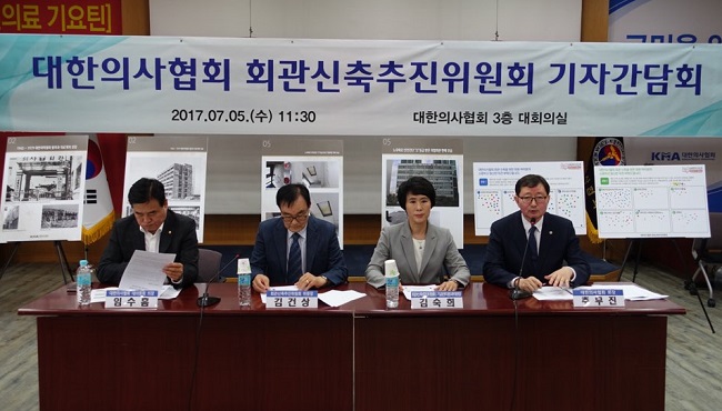 의협, 220억원 규모 회관신축 설계공모 발주 확정
