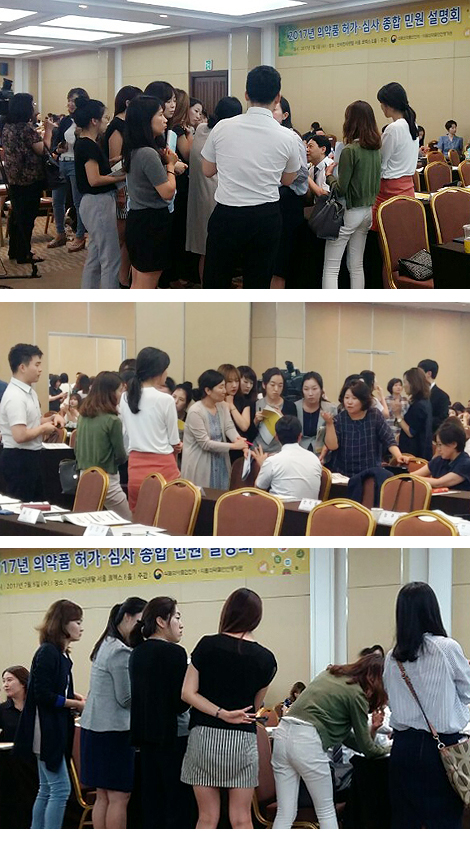 [현장포토]"식약처 제약 설명회 휴식시간도 아까워"