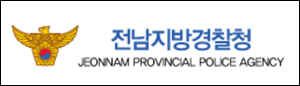 97억원 급여 편취 의료재단 봐준 심평원 직원 구속