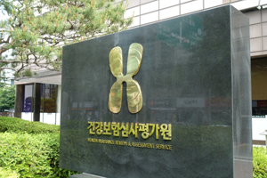정부 성과연봉제 폐지…규정개정 서두른 심평원