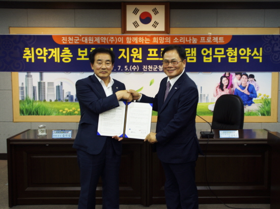 대원제약, 진천군 어르신들에 보청기 100대 지원 