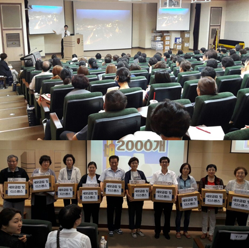 구로구약, 연수교육에 회원 약사 208명 참석 