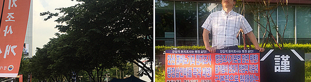 의사 숨진 후 현지조사 개선…"당장 변한건 없지만"