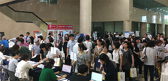 성남시약 연수교육에 약사 500여명 참석
