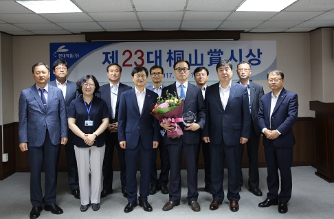 현대, 회사발전 공로 '동산상'에 최철환 팀장 선정