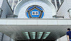 약국 면대업주에 징역 3년…부당청구만 50억원 대