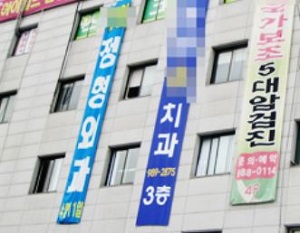 고대안산병원 앞 상공회의소 약국 입찰…보증금 5억대