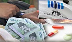 노루발못뽑이 이용 약국 잠입한 절도범에 징역형
