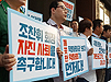 조찬휘 회장 사면초가…약사들 텐트치고 퇴진 촉구