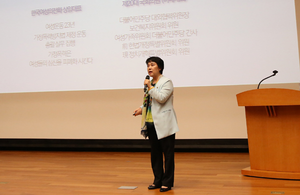 정춘숙 의원 "저출산·고령화 문제 성평등으로 해결"