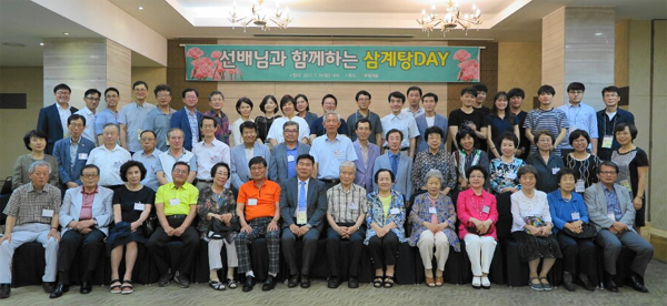 수원시약, '삼계탕데이' 열고 선후배 친목 도모