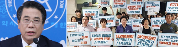 조찬휘 회장 운명의 날…대의원 266명 찬성 땐 탄핵
