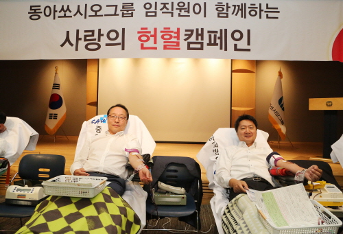 동아쏘시오그룹, 중앙대와 헌혈 캠페인 진행