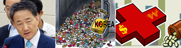 박능후 "보건산업 육성은 주무부처 복지부가" 강조