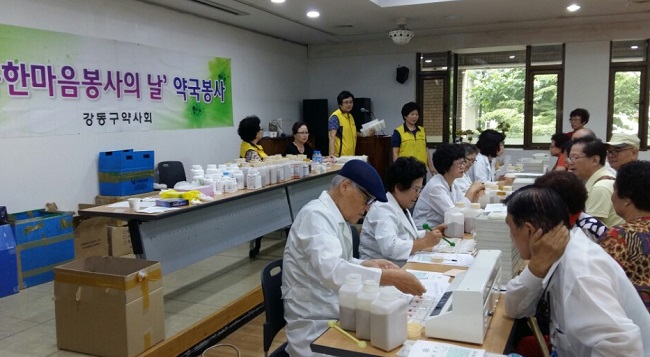 강동구약, 어르신 173명 대상 무료투약 봉사약국 열어