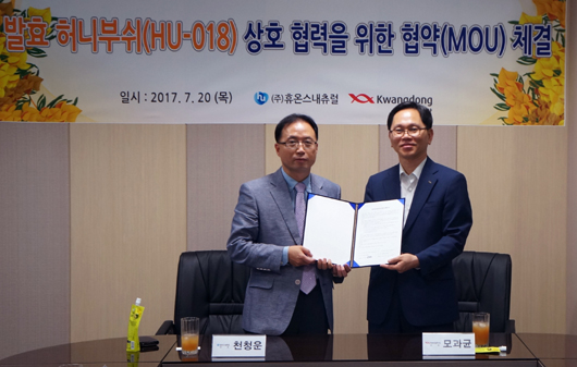 휴온스 건기식 '허니부쉬'...광동제약-서흥과 협업