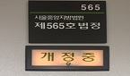 PM2000 개인정보유출 50억대 손배소 9월 선고