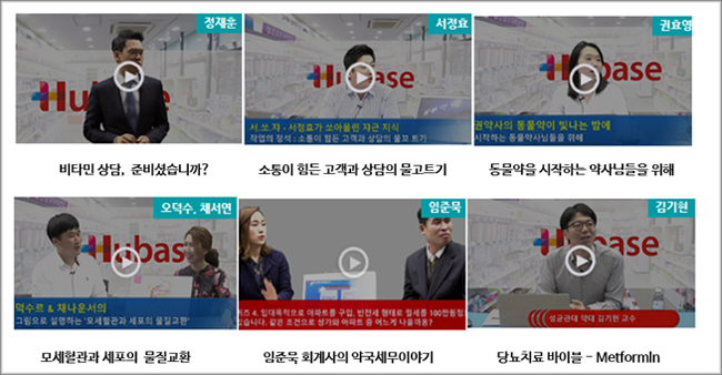휴베이스 "휴리텔 1주년...약국 No.1 콘텐츠 되겠다"