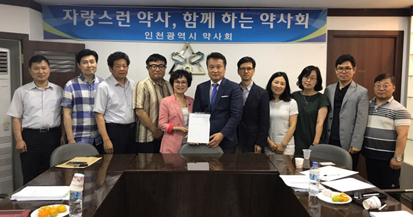 인천시약 자체감사 실시…종합학술제 업그레이드 