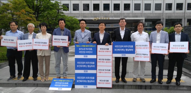 1인시위 나선 의사들…"보건소장 의사 우선임용"